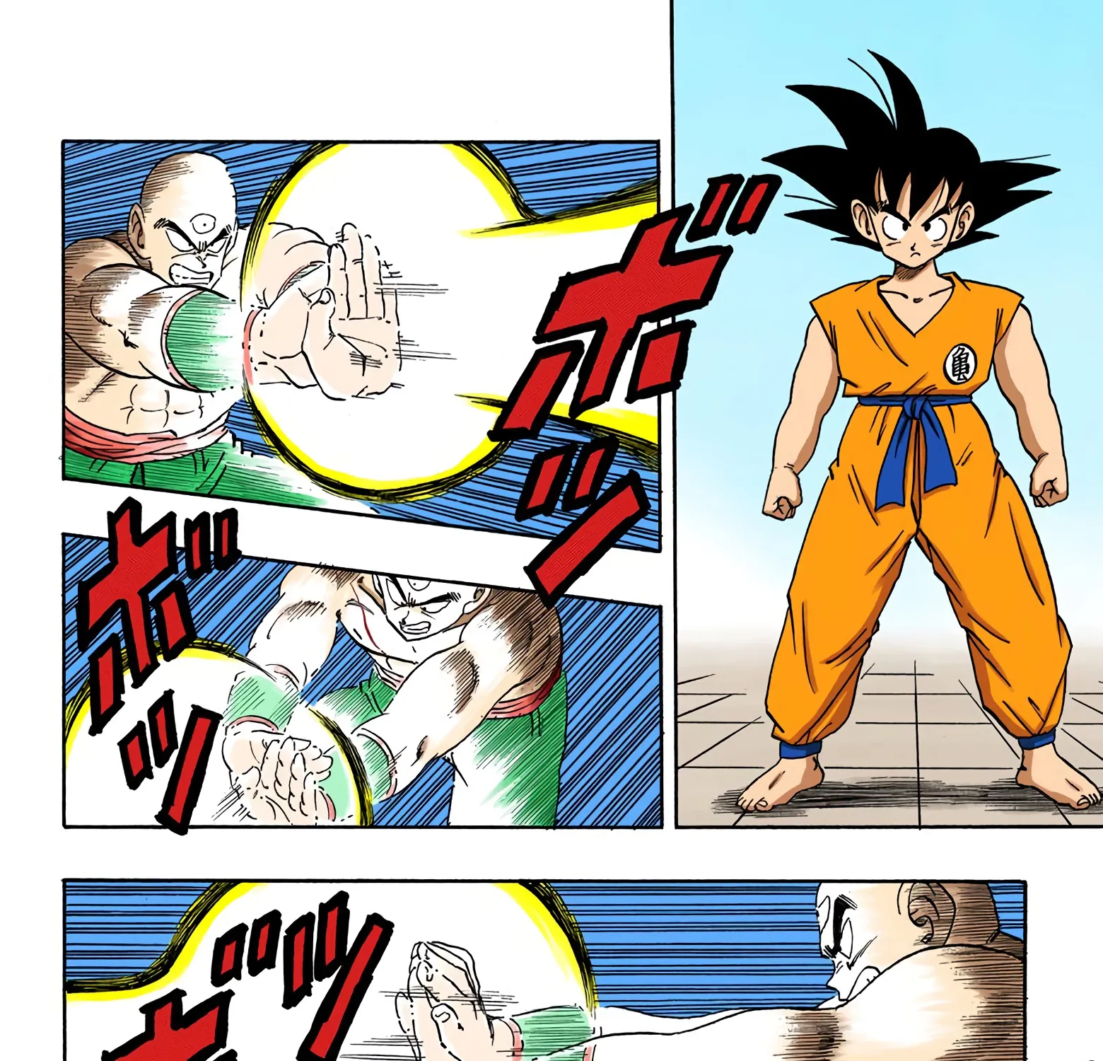 Dragon Ball - Full Color Edition - Page 6