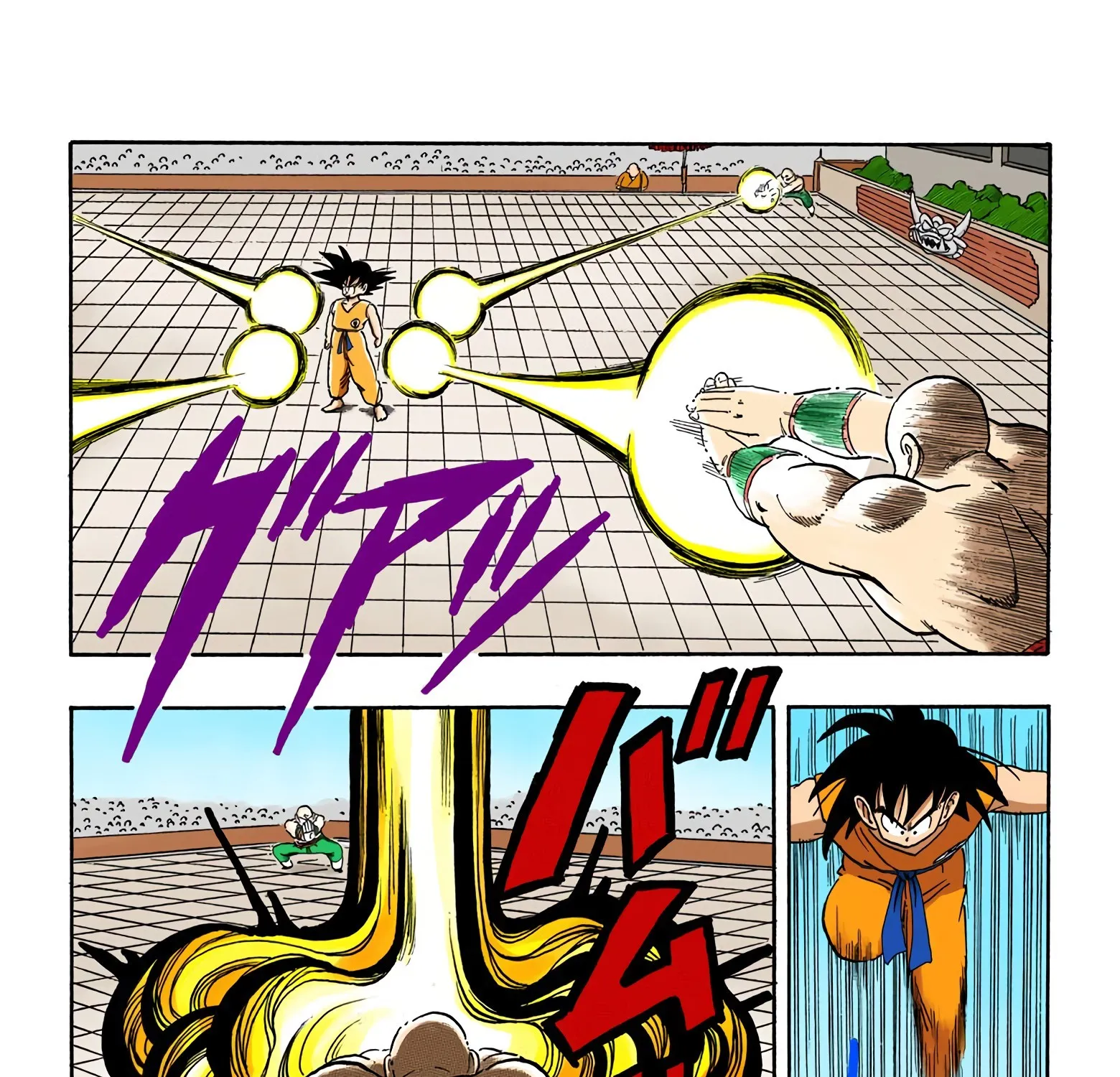 Dragon Ball - Full Color Edition - Page 8