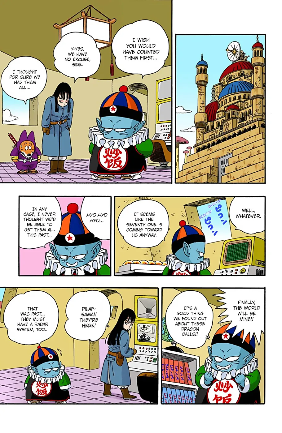 Dragon Ball - Full Color Edition - Page 11