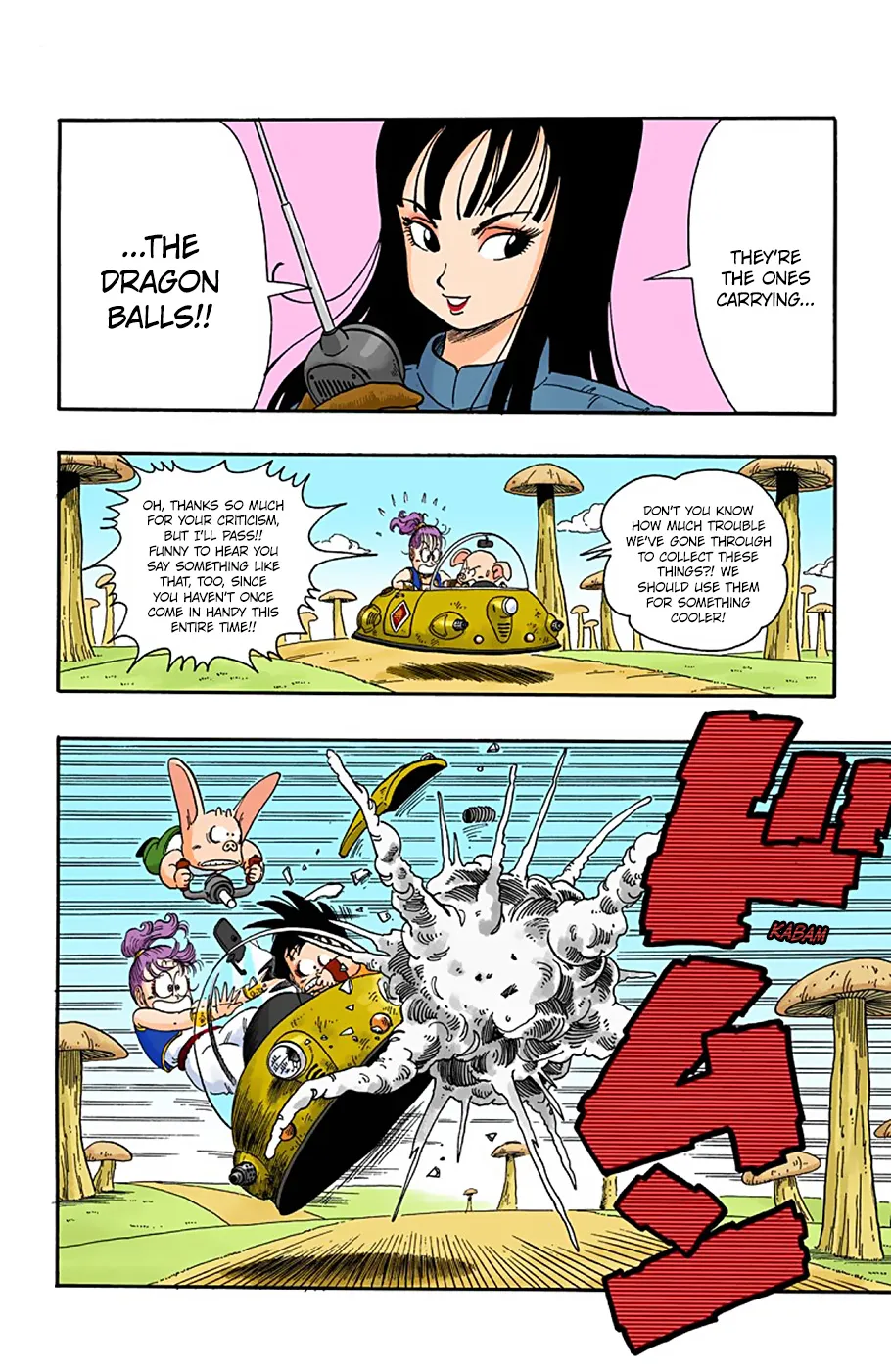 Dragon Ball - Full Color Edition - Page 2