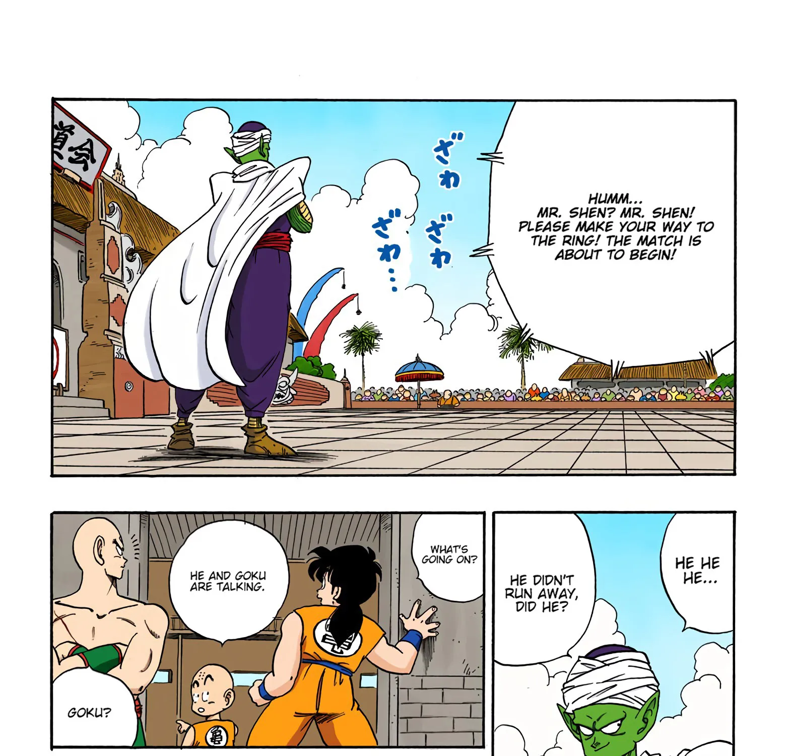 Dragon Ball - Full Color Edition - Page 10