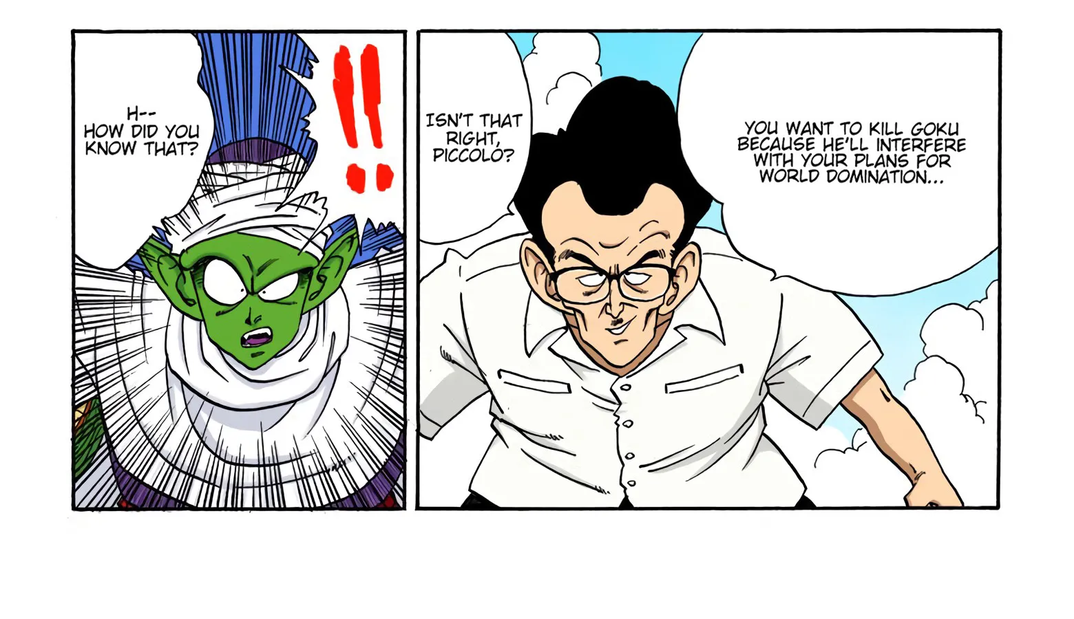 Dragon Ball - Full Color Edition - Page 17