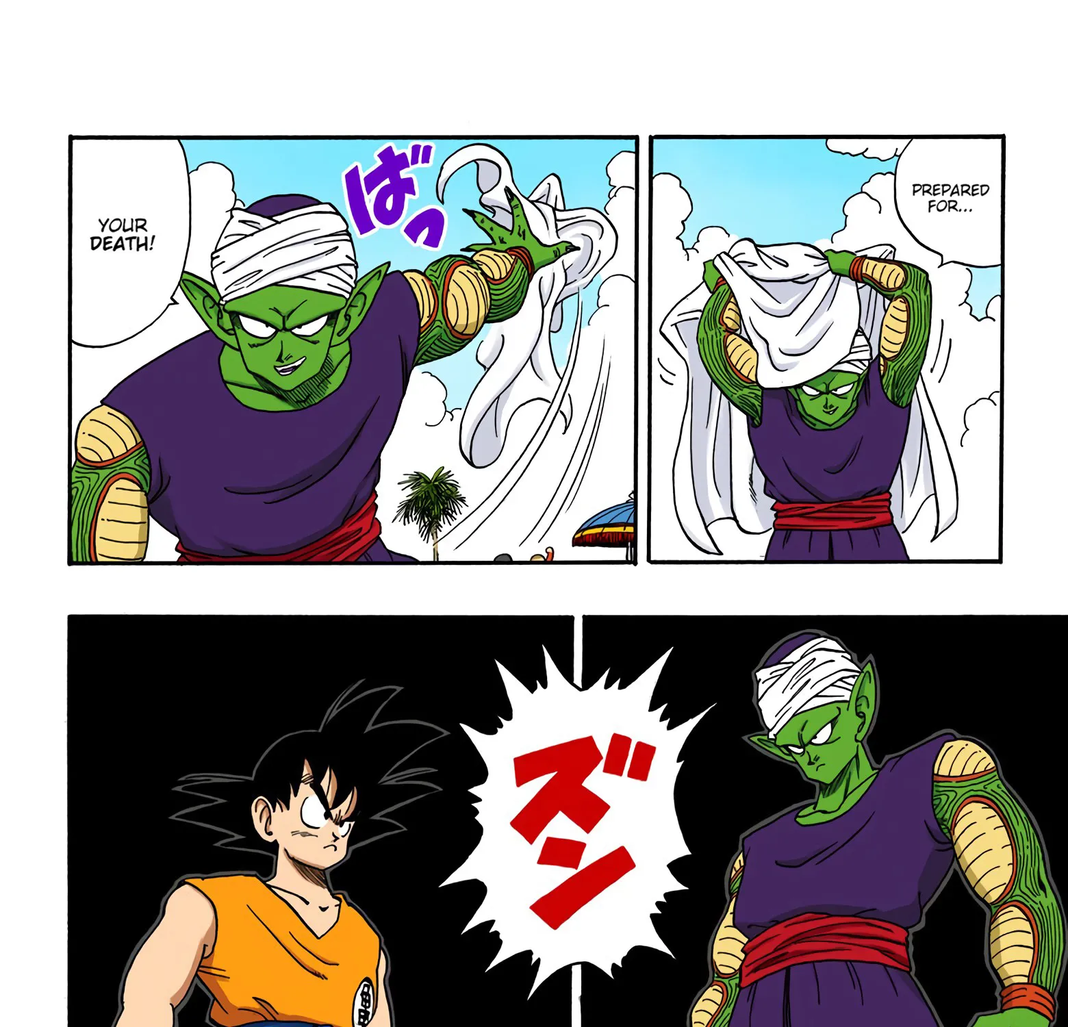 Dragon Ball - Full Color Edition - Page 26