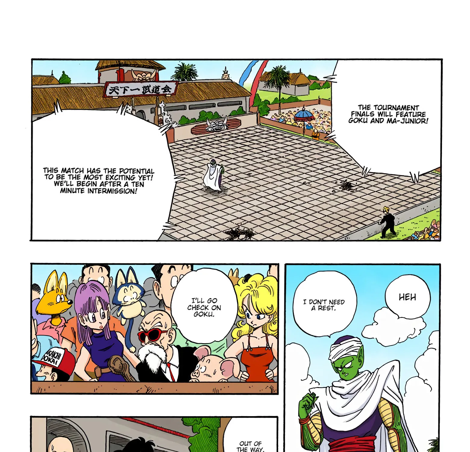 Dragon Ball - Full Color Edition - Page 8