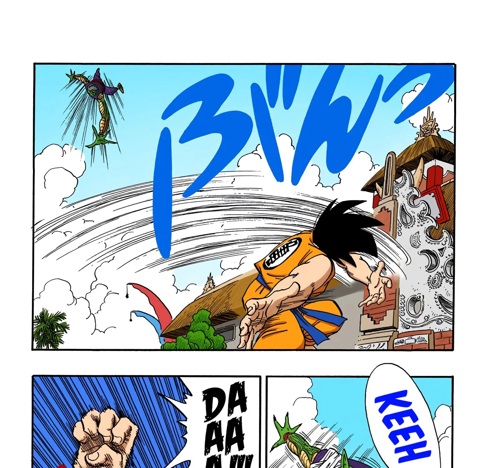 Dragon Ball - Full Color Edition - Page 12