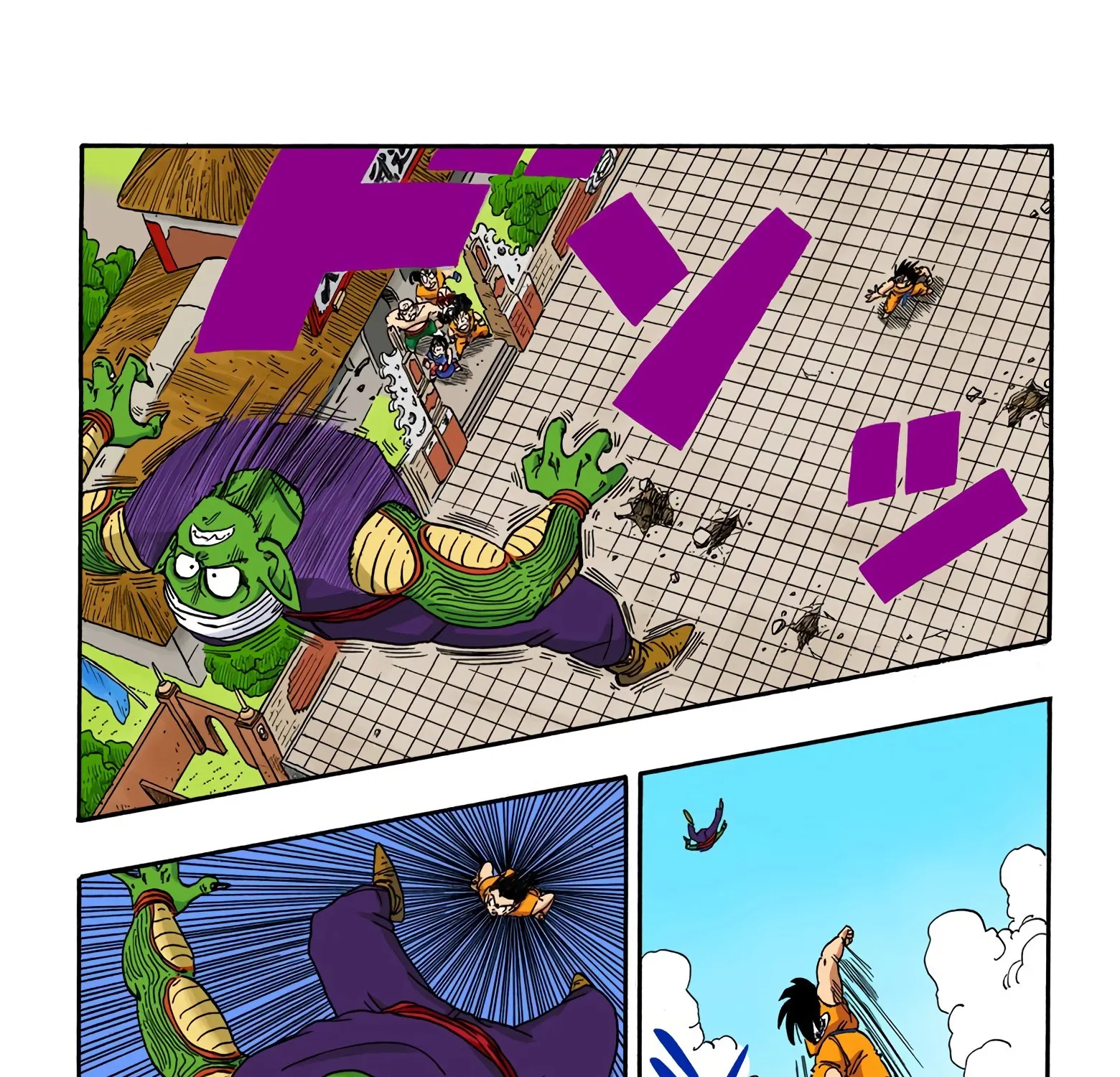 Dragon Ball - Full Color Edition - Page 14