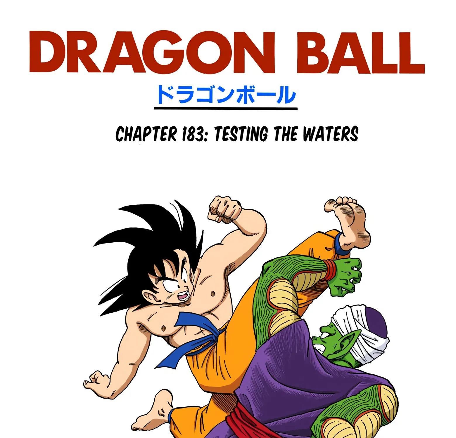 Dragon Ball - Full Color Edition - Page 2