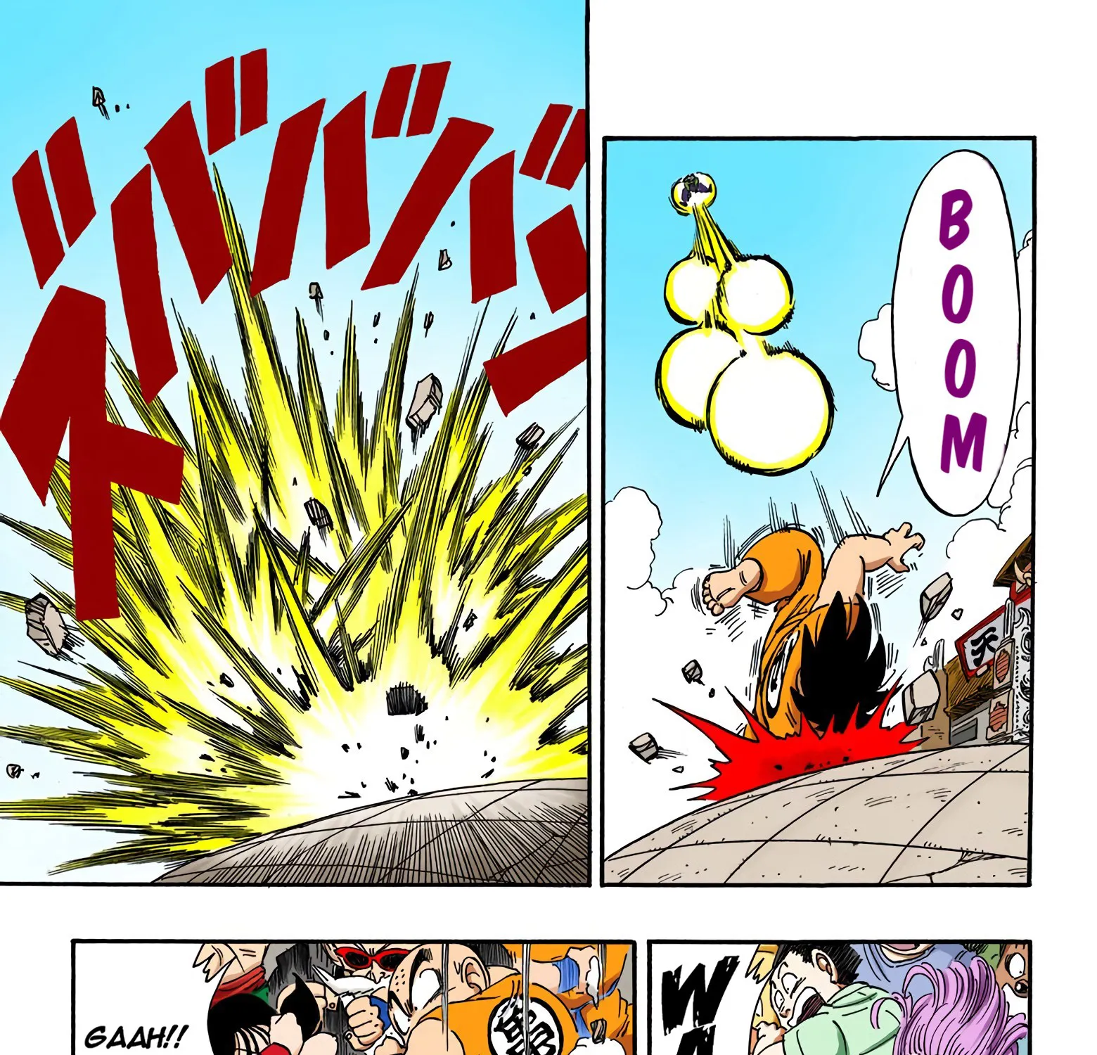 Dragon Ball - Full Color Edition - Page 22