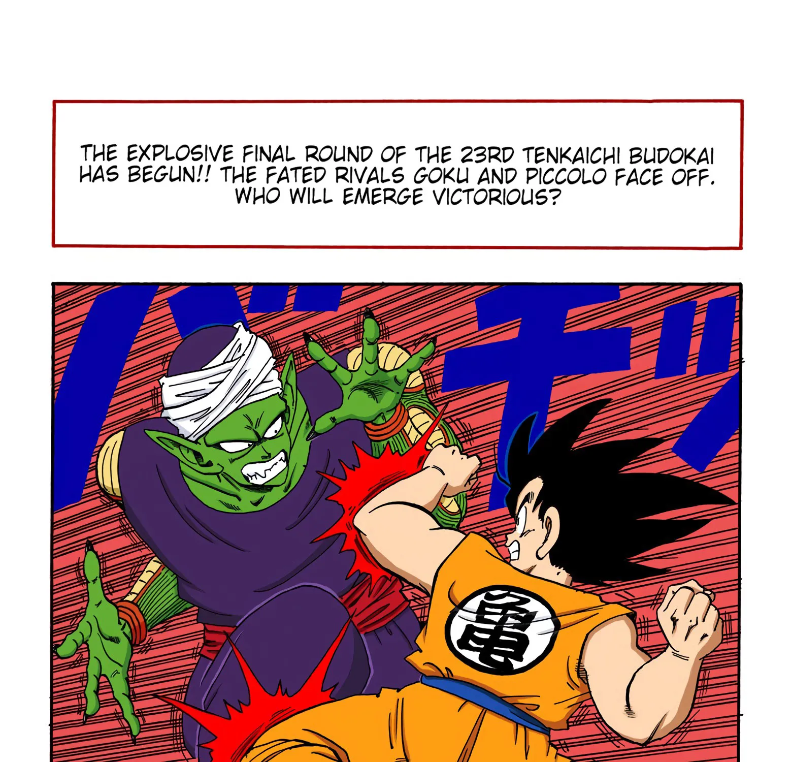 Dragon Ball - Full Color Edition - Page 4