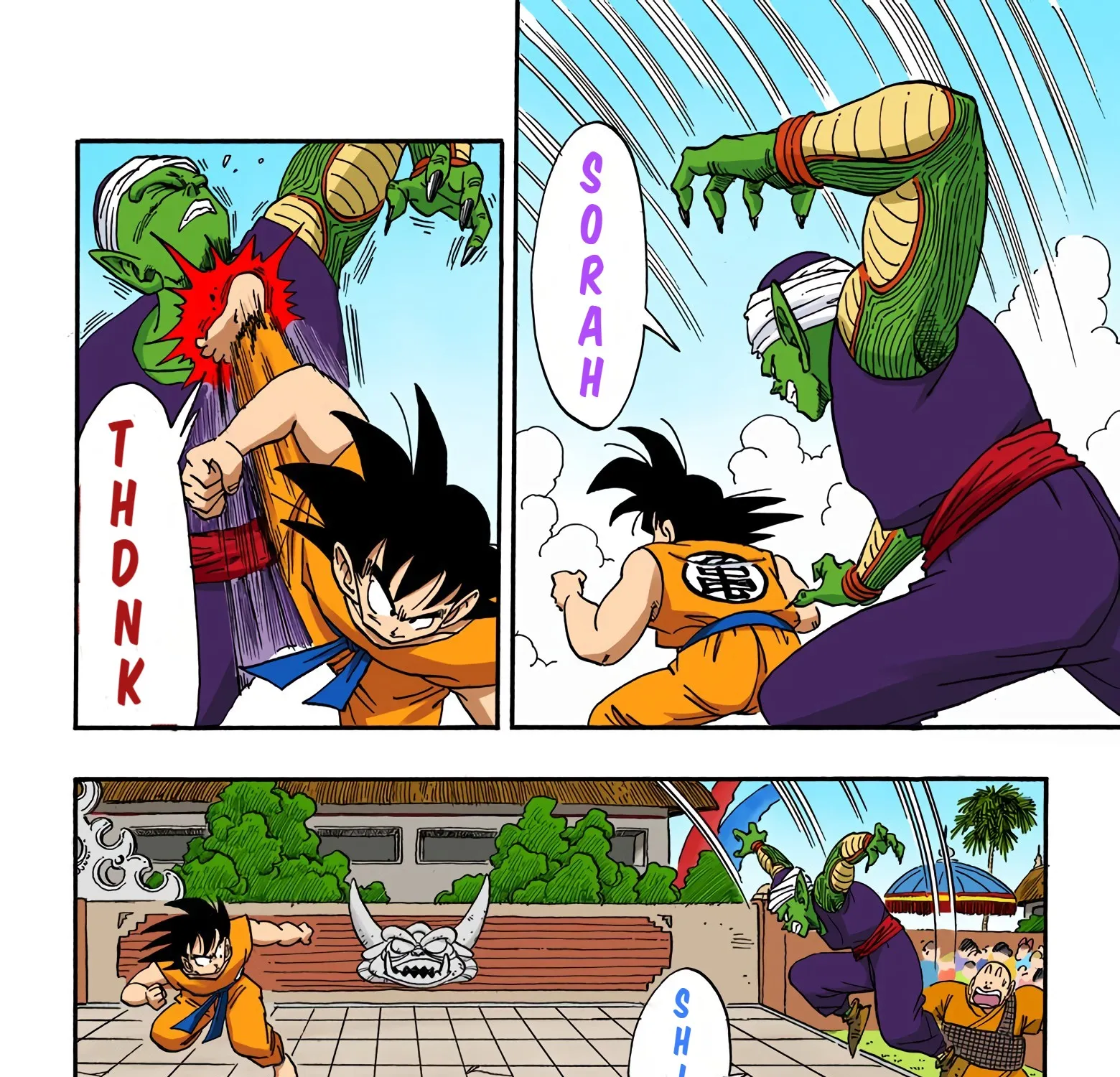 Dragon Ball - Full Color Edition - Page 8