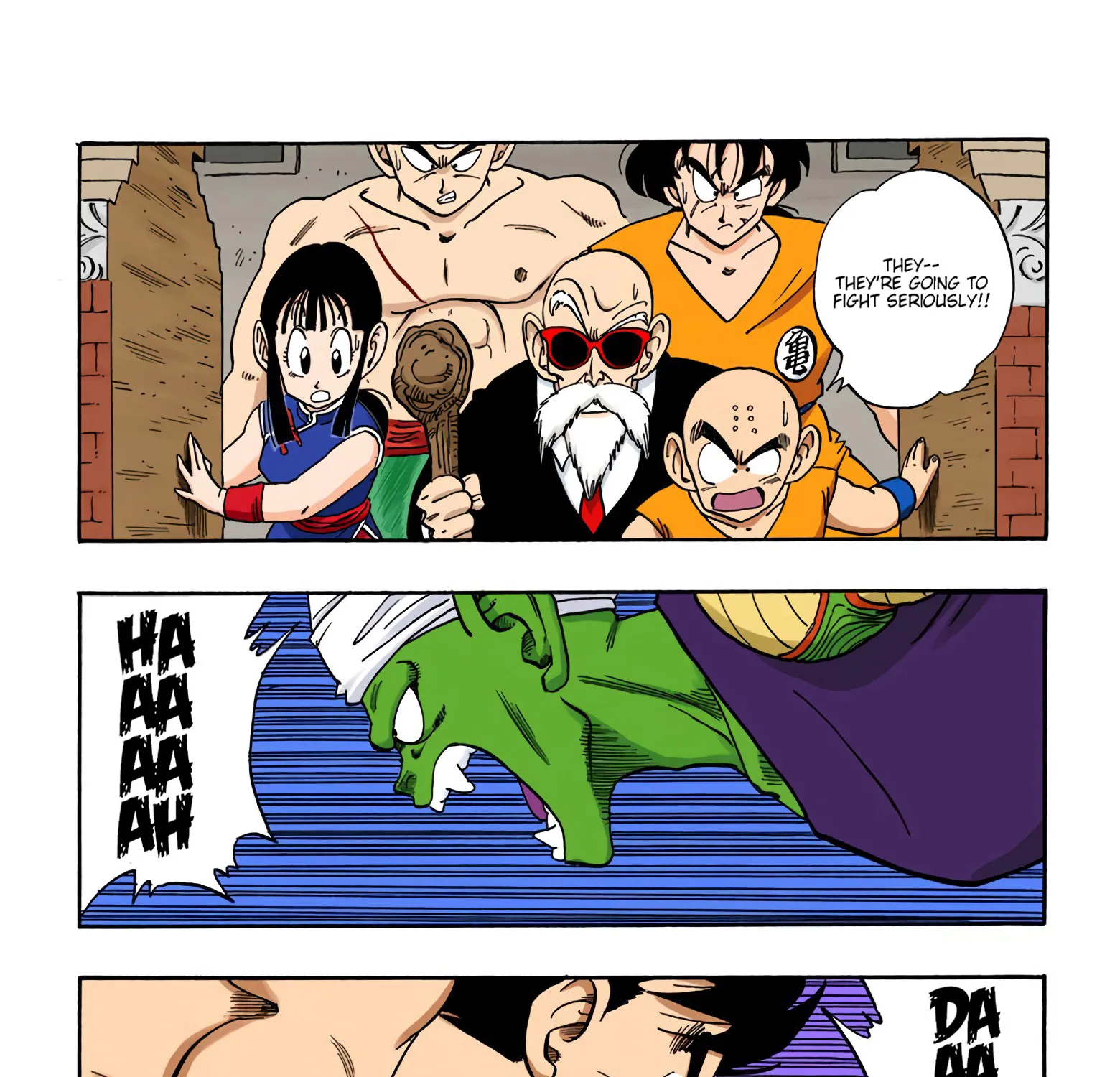 Dragon Ball - Full Color Edition - Page 2