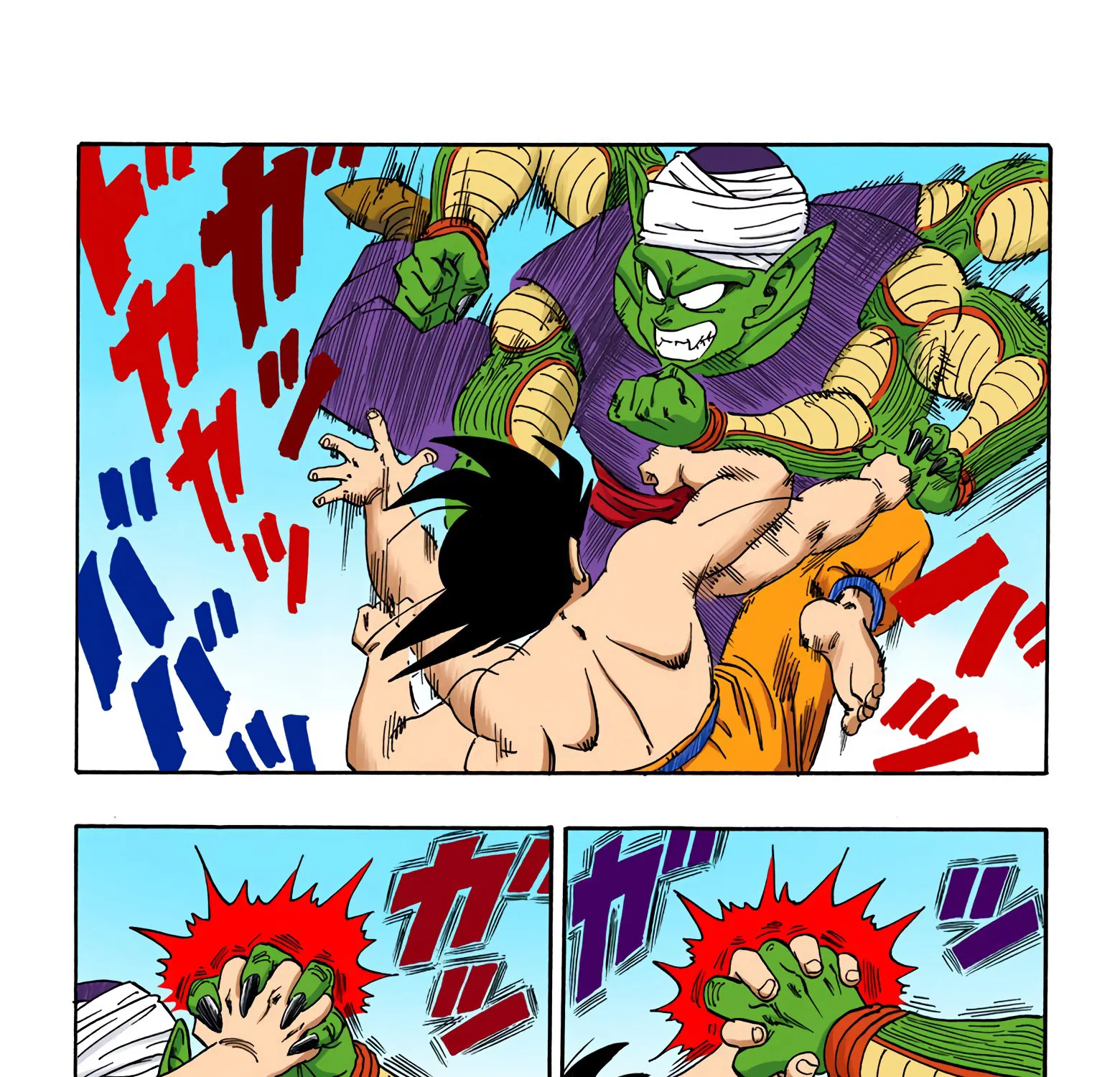 Dragon Ball - Full Color Edition - Page 4