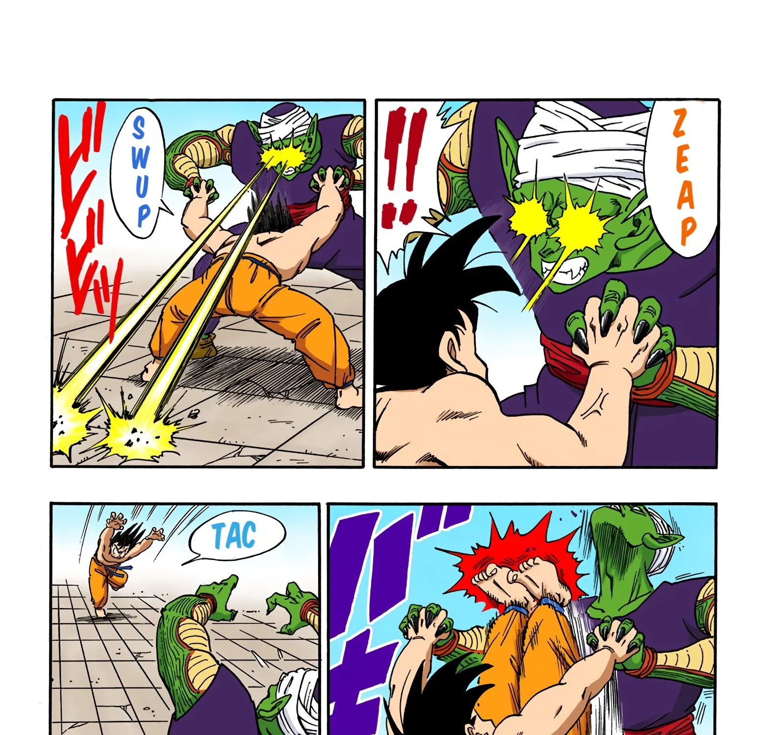 Dragon Ball - Full Color Edition - Page 6