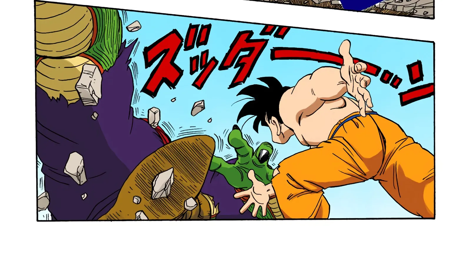 Dragon Ball - Full Color Edition - Page 11