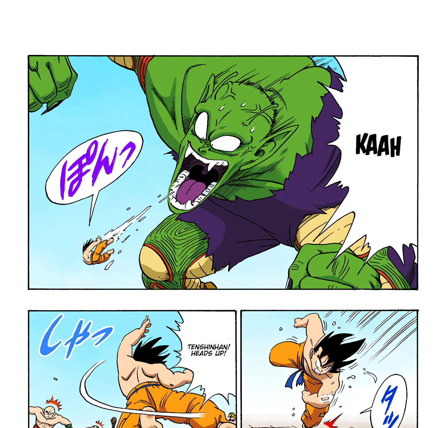 Dragon Ball - Full Color Edition - Page 26