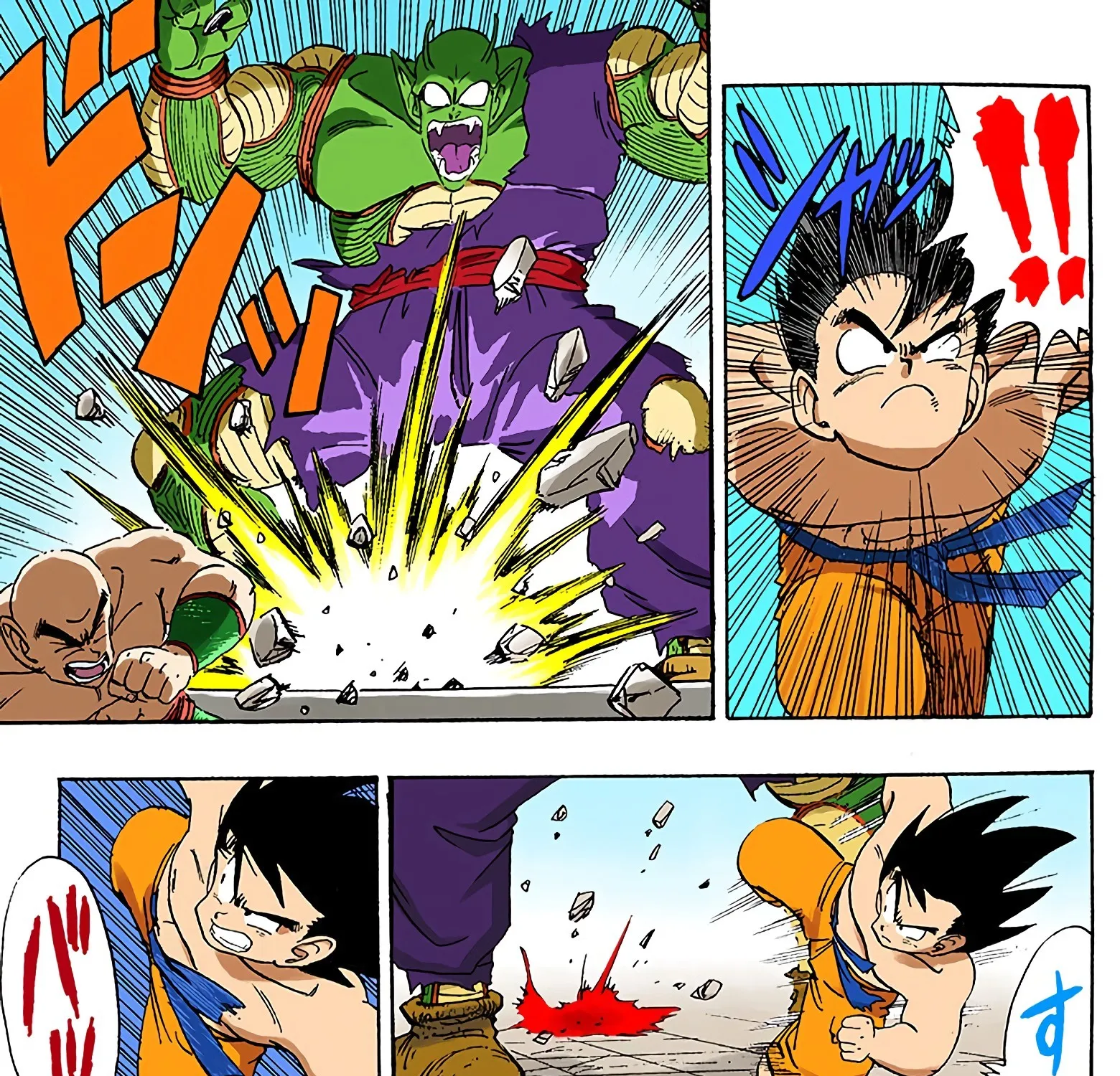 Dragon Ball - Full Color Edition - Page 6