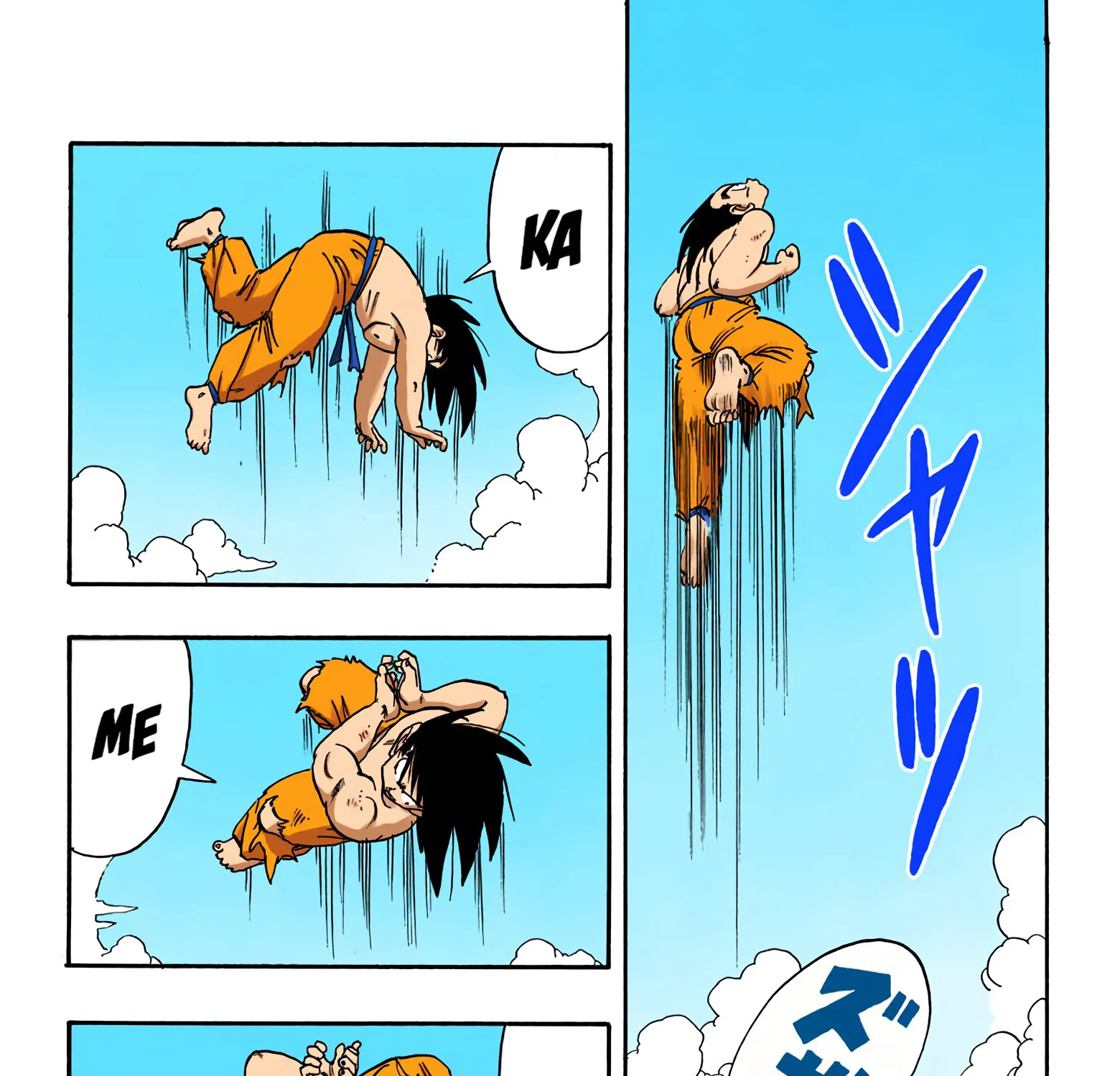 Dragon Ball - Full Color Edition - Page 14