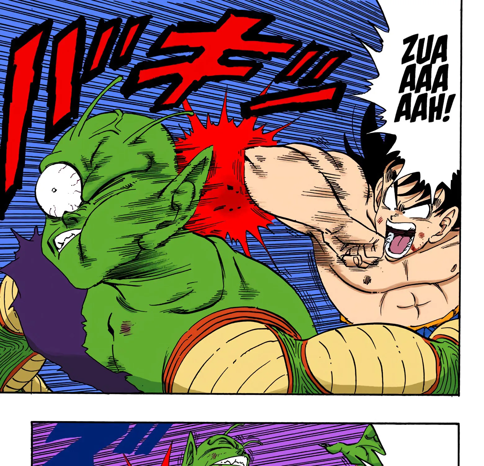 Dragon Ball - Full Color Edition - Page 8