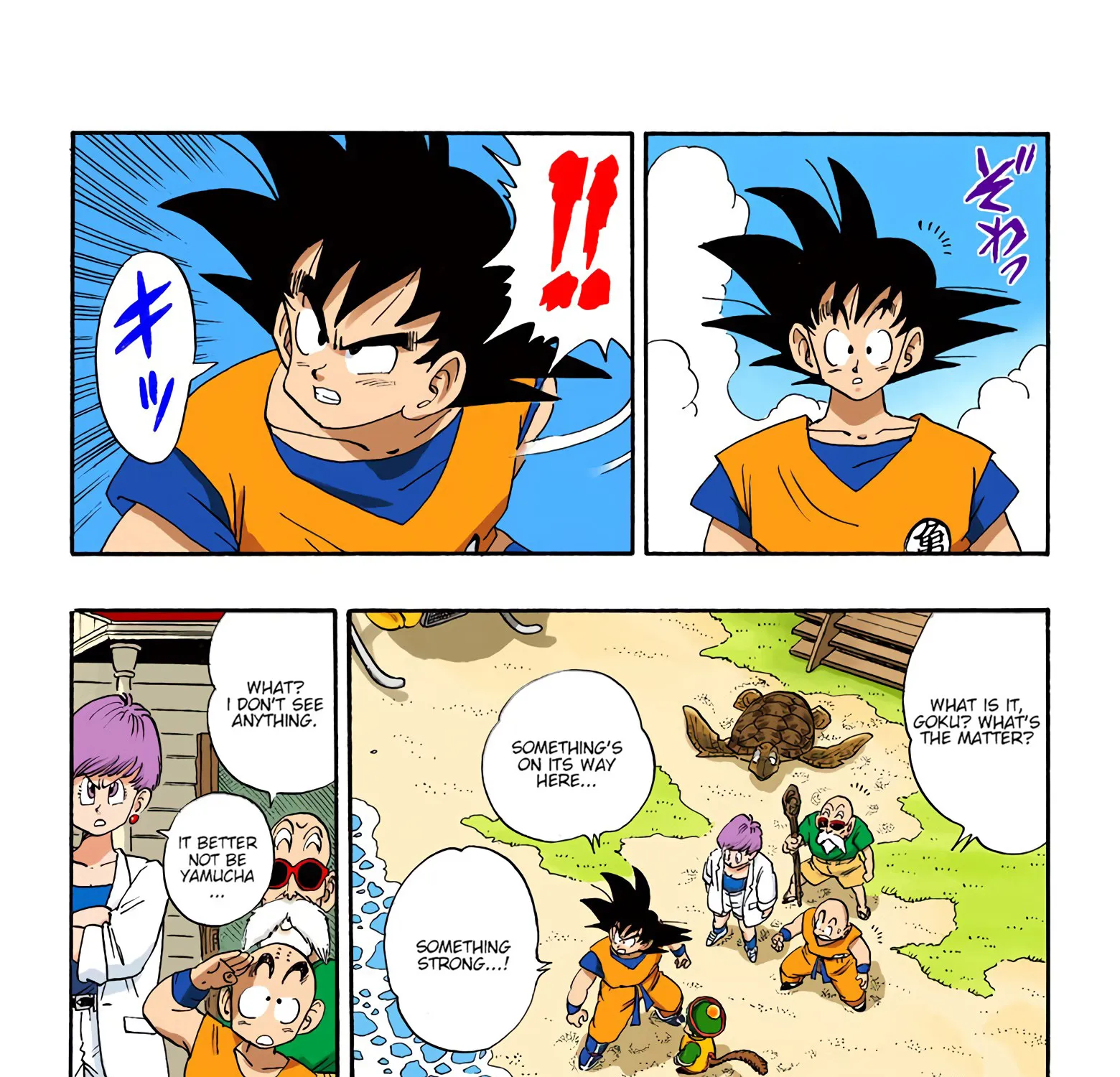 Dragon Ball - Full Color Edition - Page 18