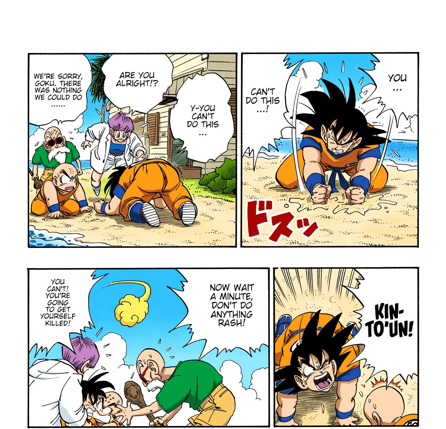 Dragon Ball - Full Color Edition - Page 10