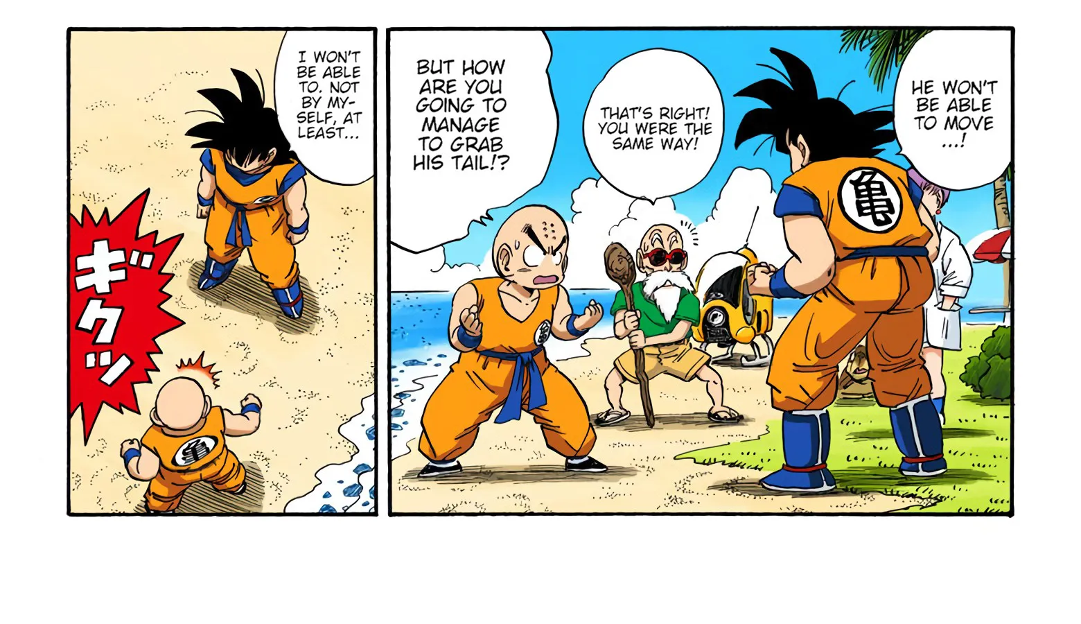 Dragon Ball - Full Color Edition - Page 13