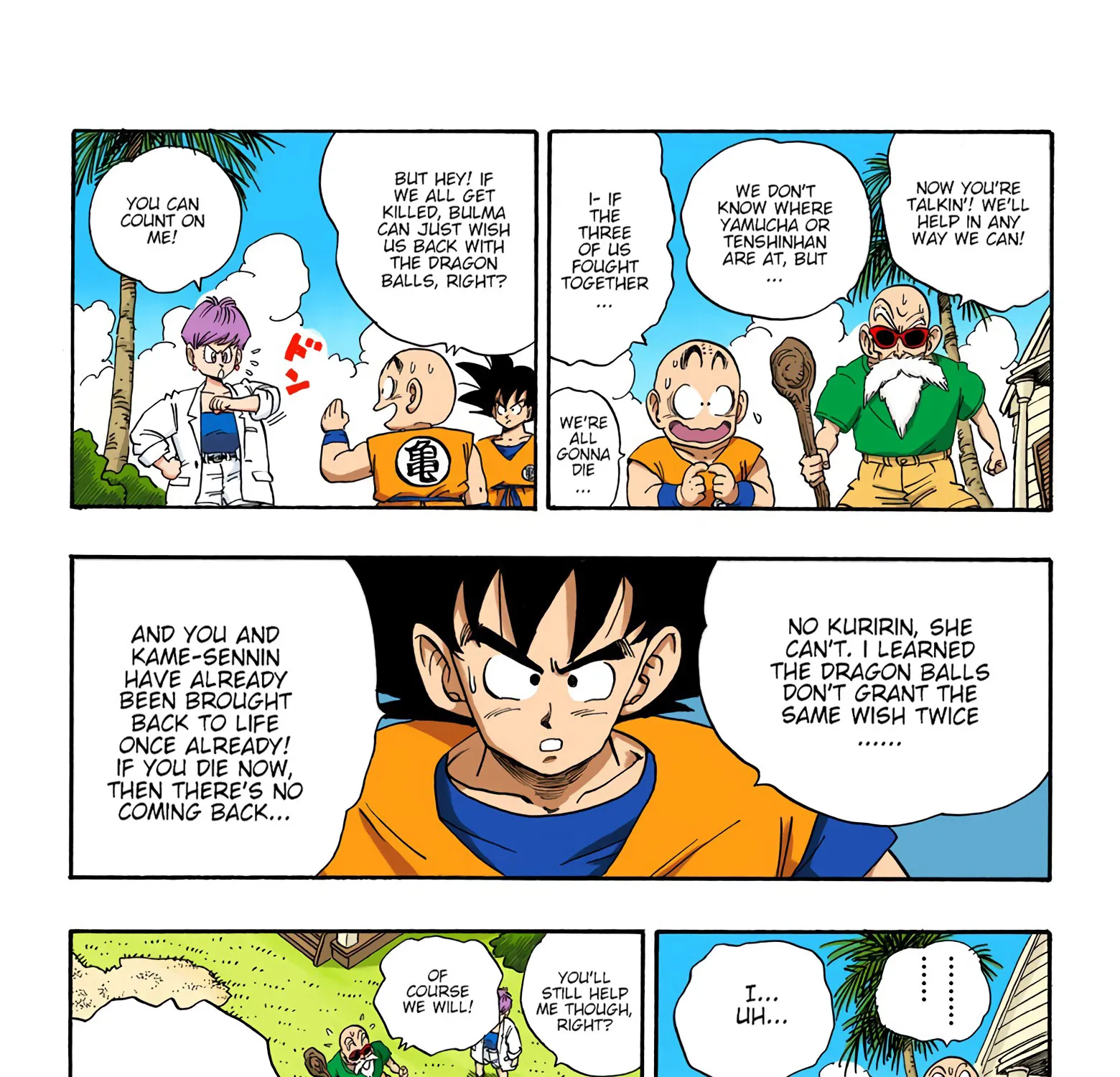 Dragon Ball - Full Color Edition - Page 14