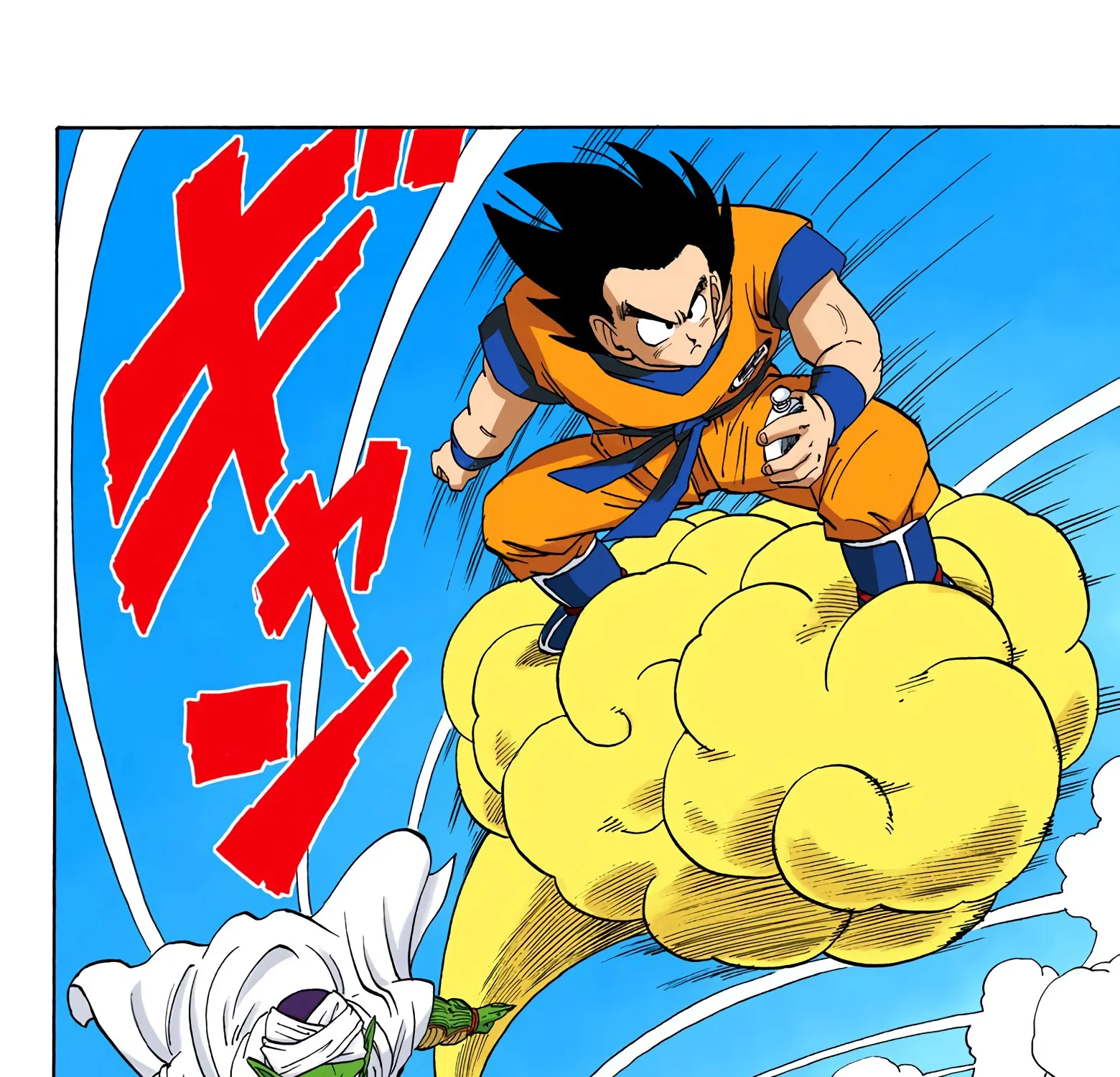 Dragon Ball - Full Color Edition - Page 26