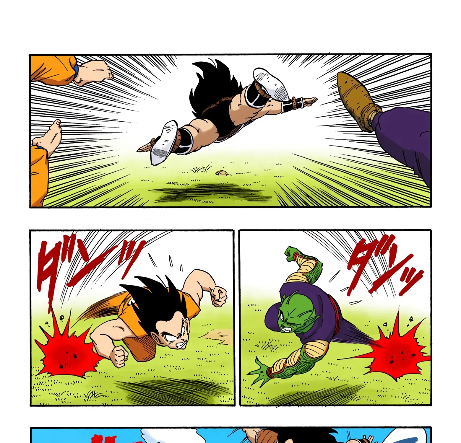 Dragon Ball - Full Color Edition - Page 12