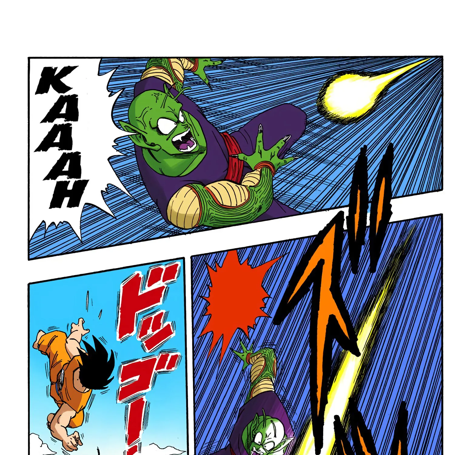 Dragon Ball - Full Color Edition - Page 20