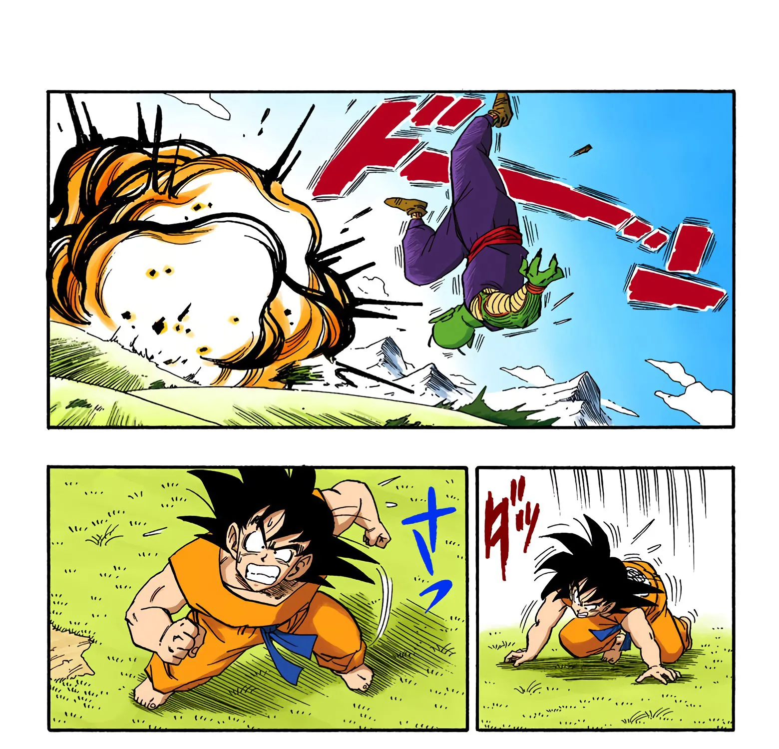 Dragon Ball - Full Color Edition - Page 22