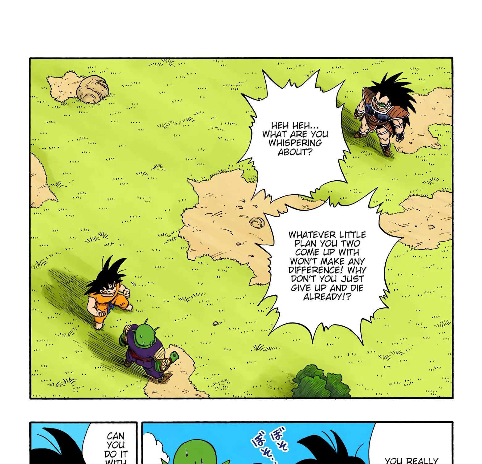 Dragon Ball - Full Color Edition - Page 2