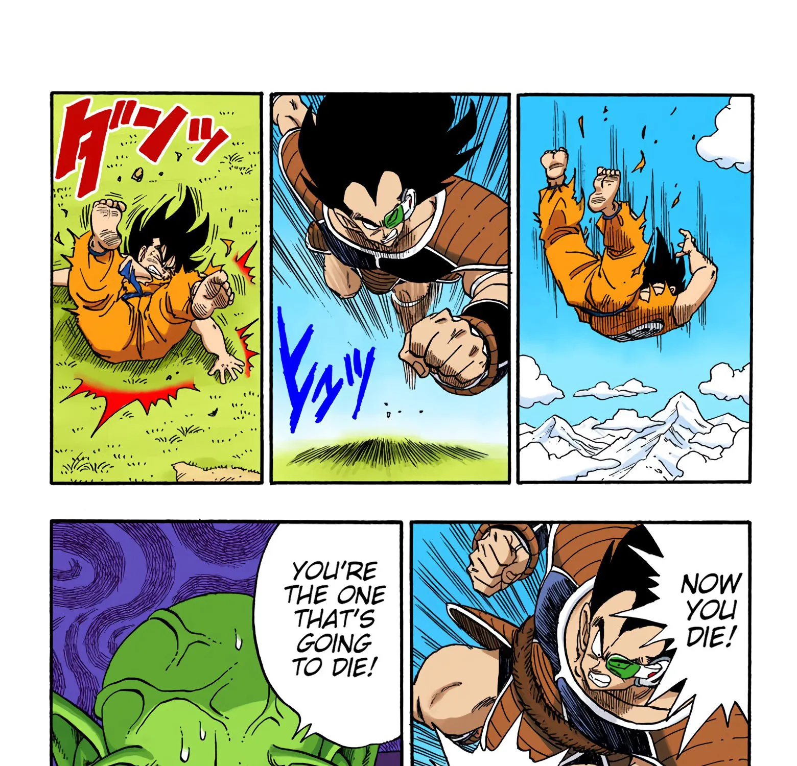 Dragon Ball - Full Color Edition - Page 24