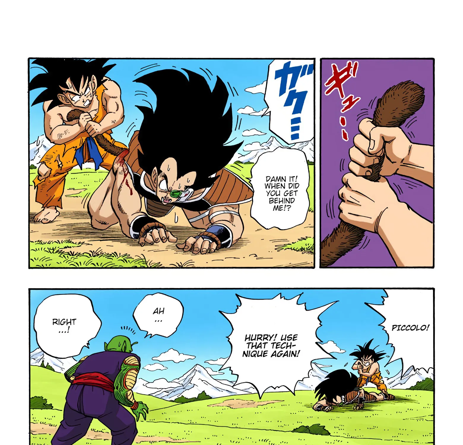 Dragon Ball - Full Color Edition - Page 18