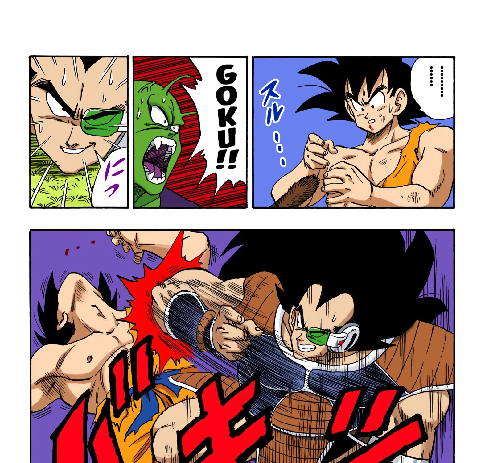 Dragon Ball - Full Color Edition - Page 22