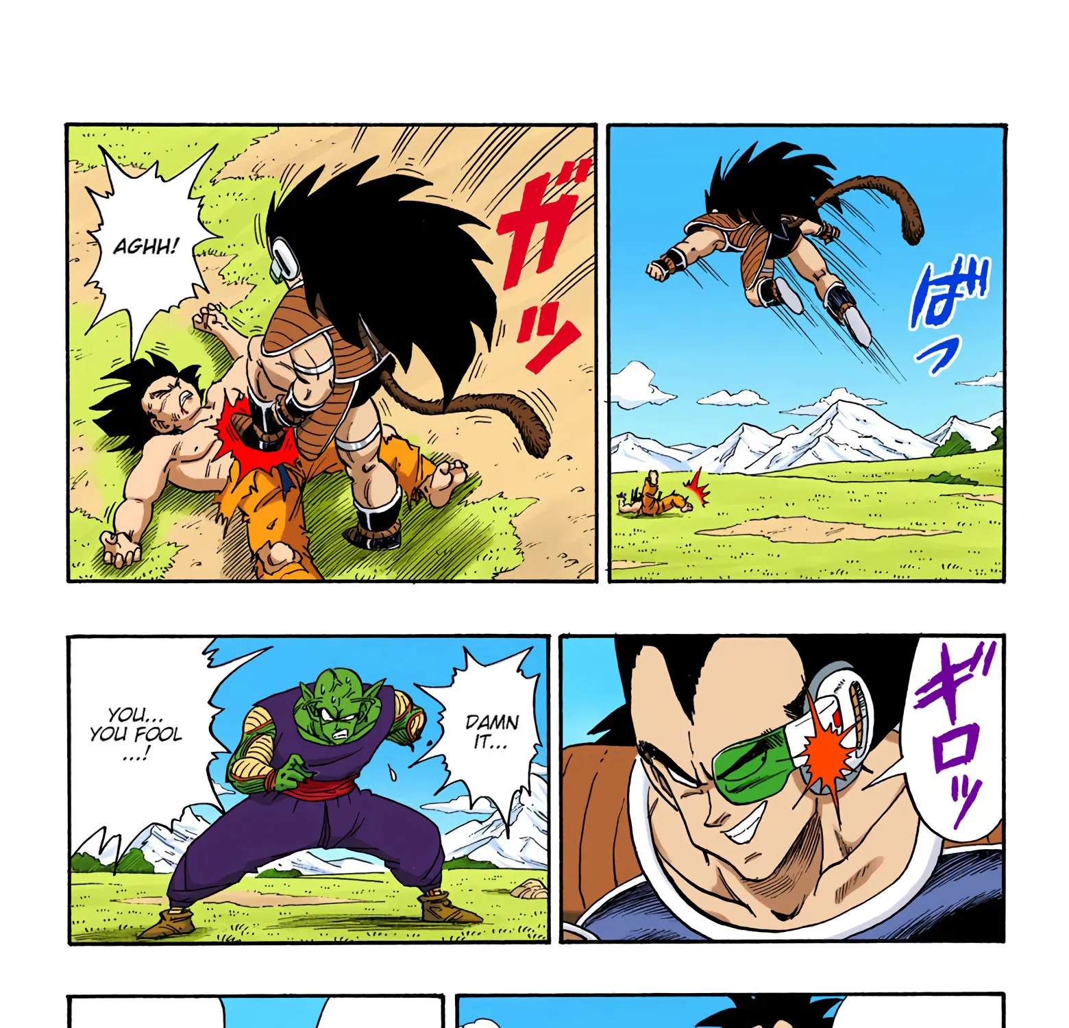 Dragon Ball - Full Color Edition - Page 24