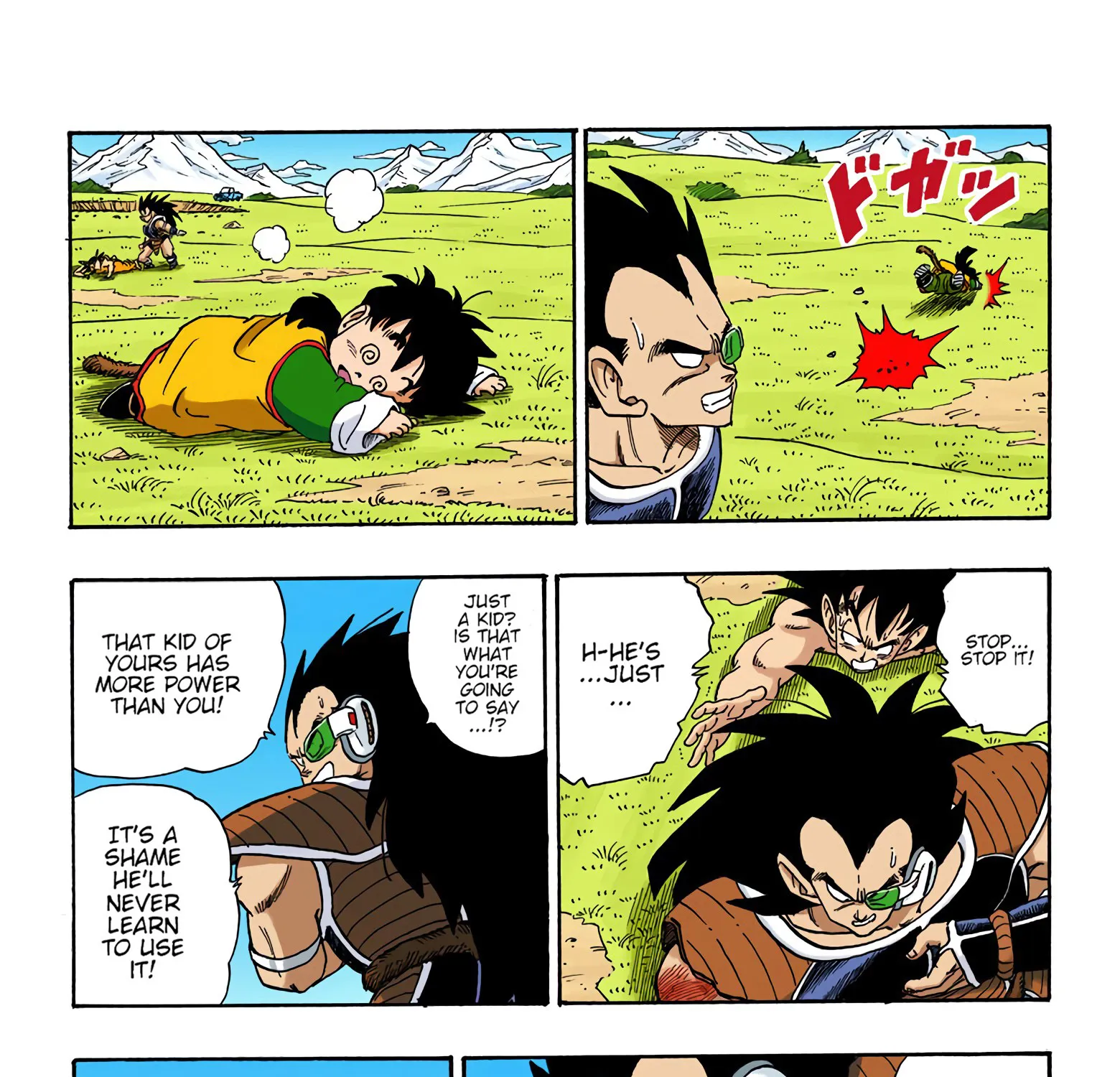 Dragon Ball - Full Color Edition - Page 18