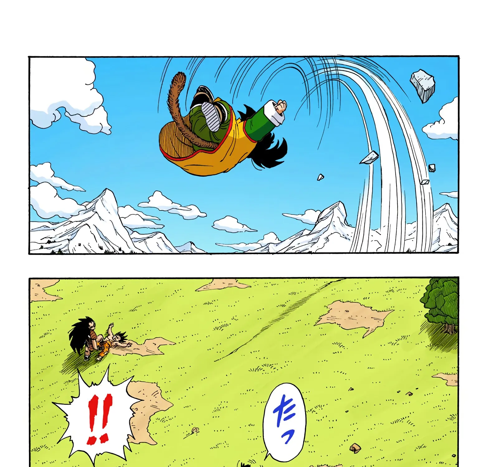 Dragon Ball - Full Color Edition - Page 4