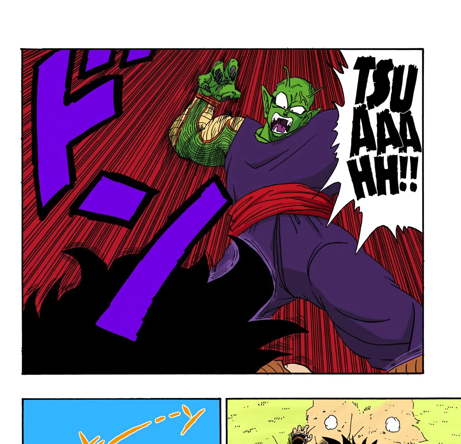 Dragon Ball - Full Color Edition - Page 14