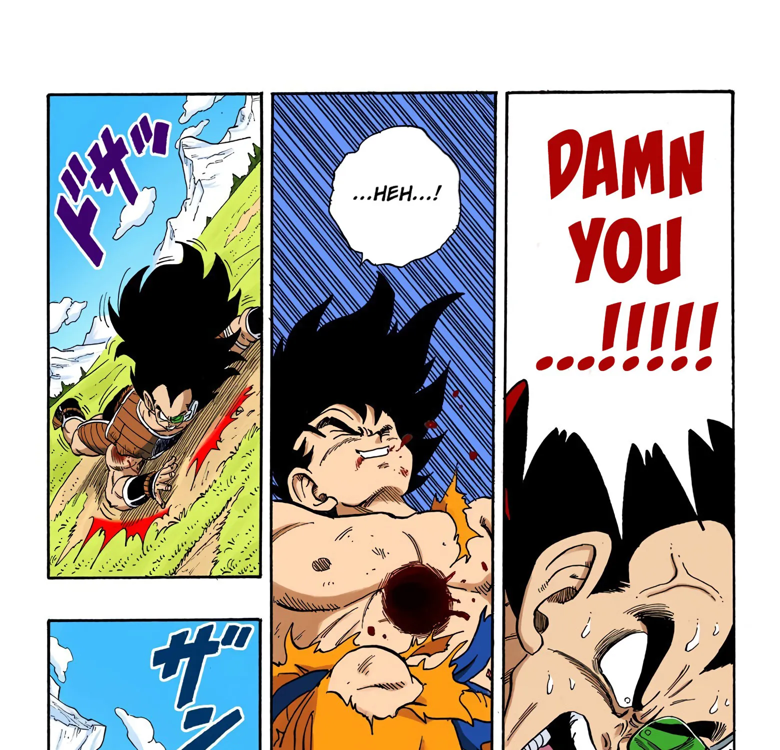 Dragon Ball - Full Color Edition - Page 6