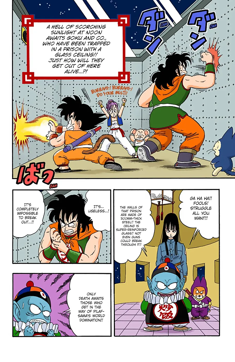 Dragon Ball - Full Color Edition - Page 1