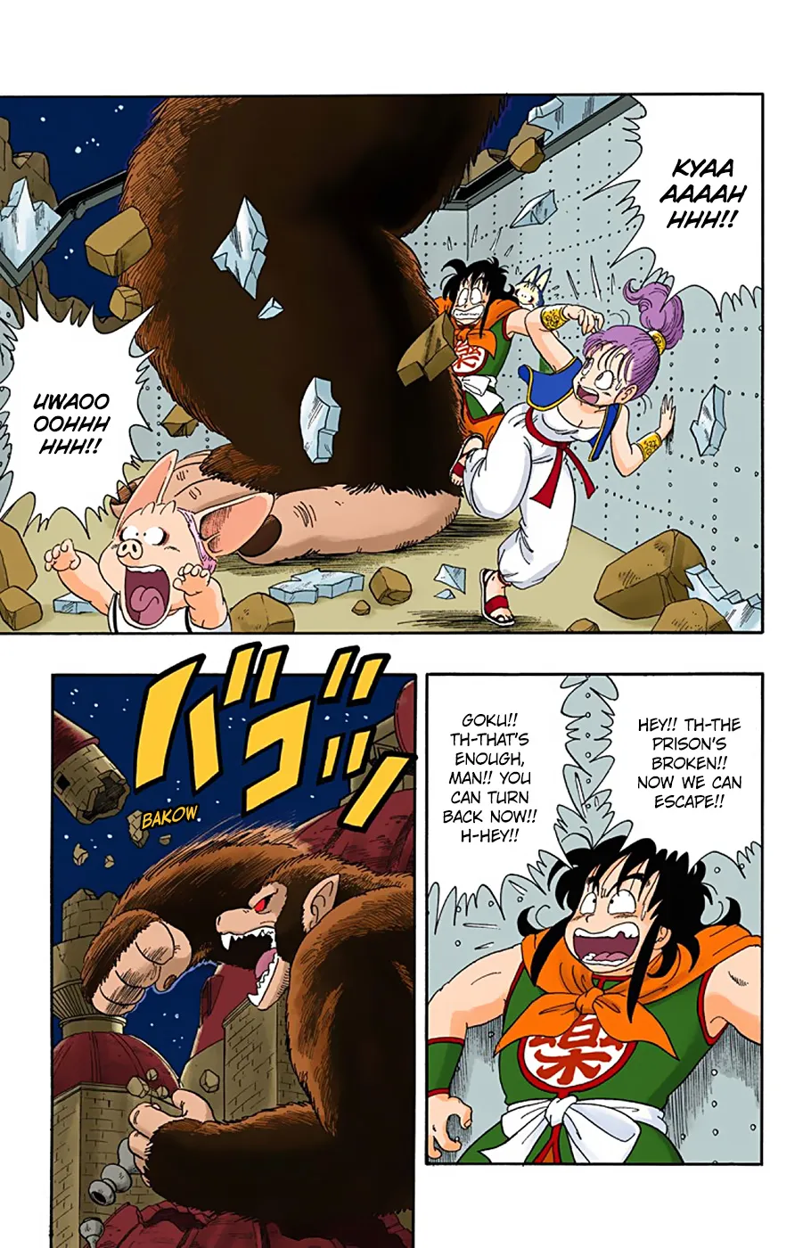 Dragon Ball - Full Color Edition - Page 2