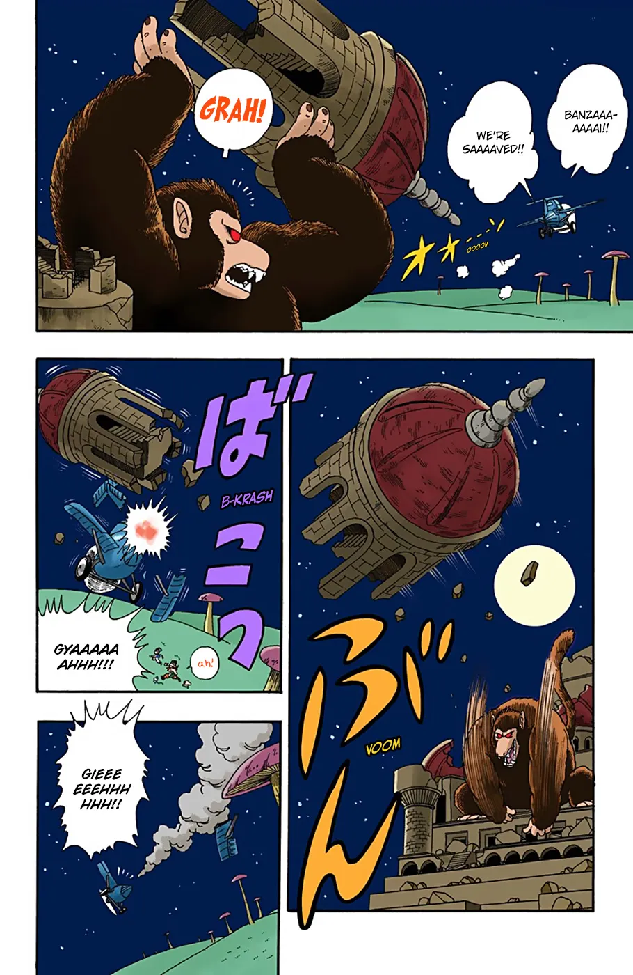 Dragon Ball - Full Color Edition - Page 7