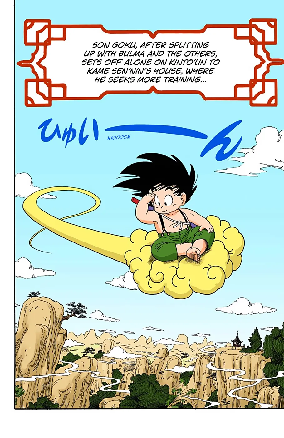 Dragon Ball - Full Color Edition - Page 1