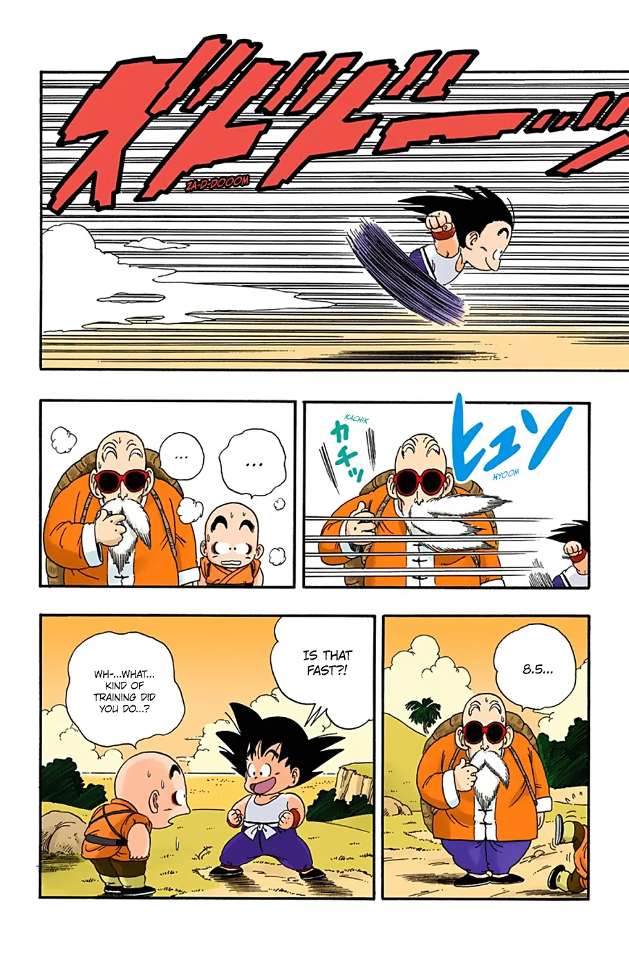 Dragon Ball - Full Color Edition - Page 11