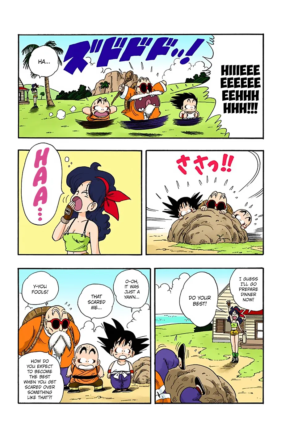 Dragon Ball - Full Color Edition - Page 5