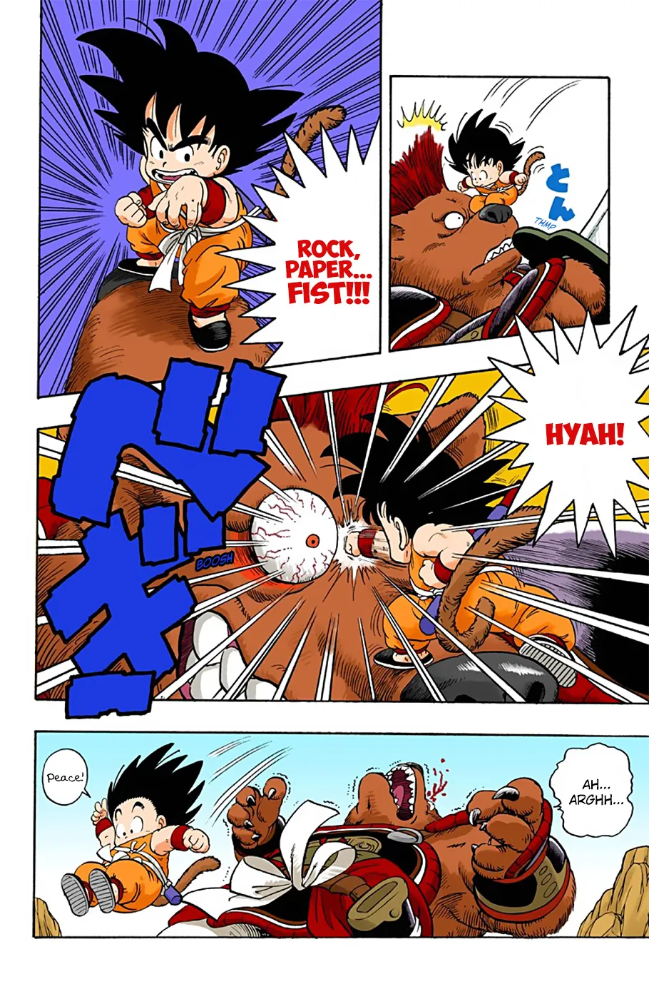 Dragon Ball - Full Color Edition - Page 11