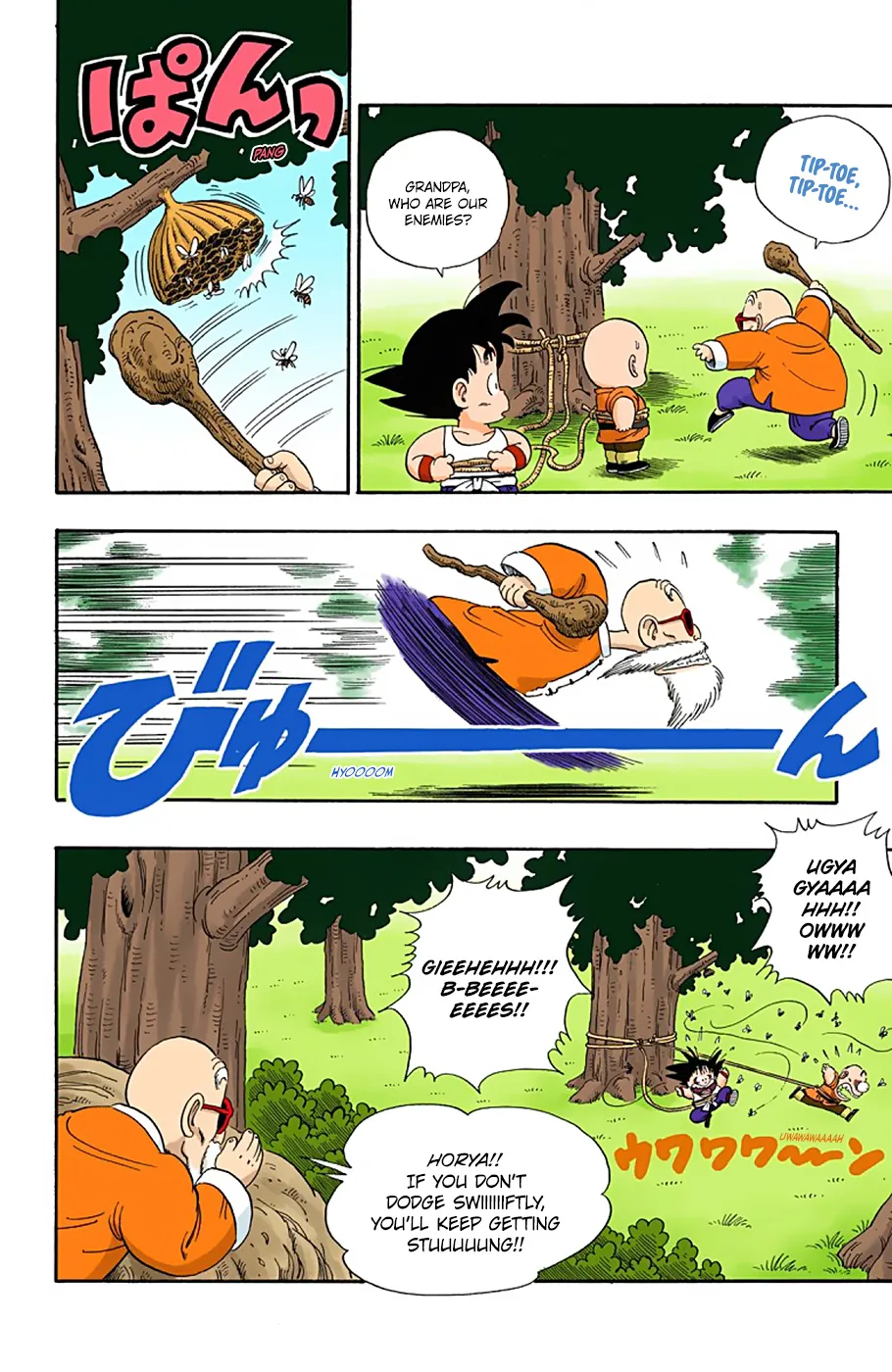 Dragon Ball - Full Color Edition - Page 13