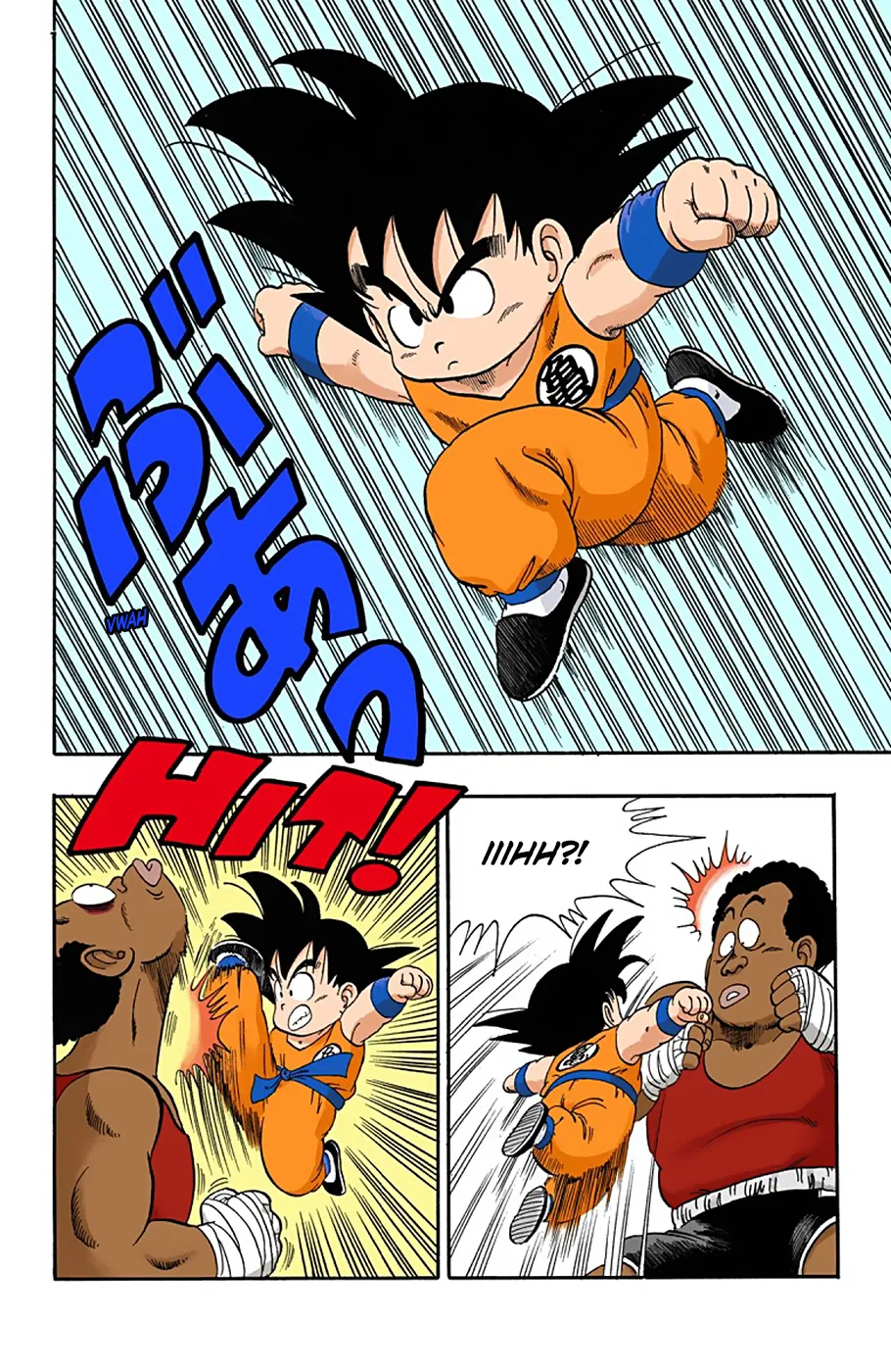 Dragon Ball - Full Color Edition - Page 1