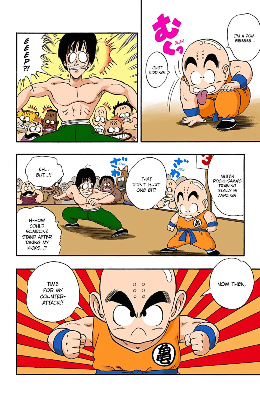 Dragon Ball - Full Color Edition - Page 5