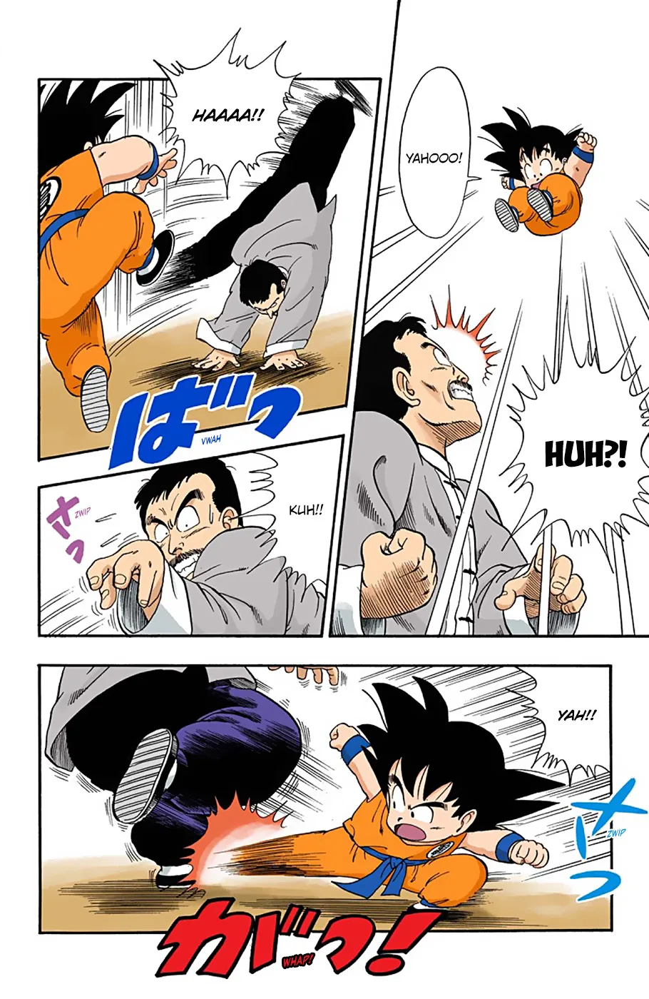 Dragon Ball - Full Color Edition - Page 9